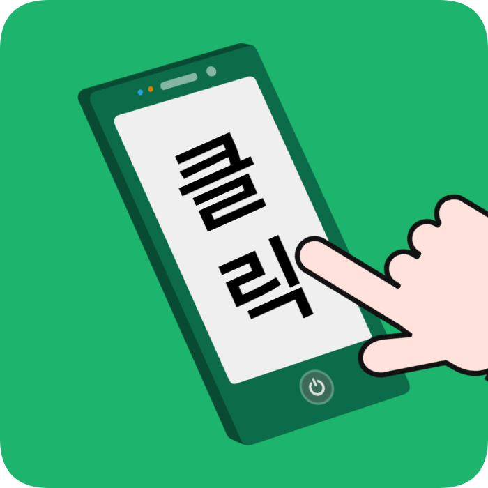 부산진구 변기막힘 상담