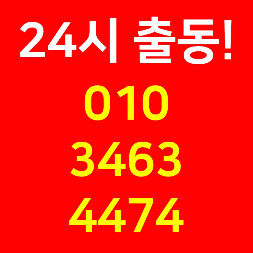 싱크대막힘