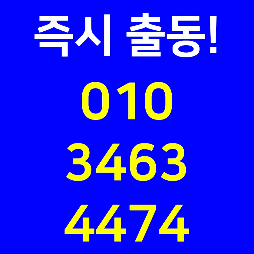 싱크대막힘